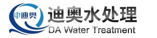 DiAo water treatment equipment company Logo