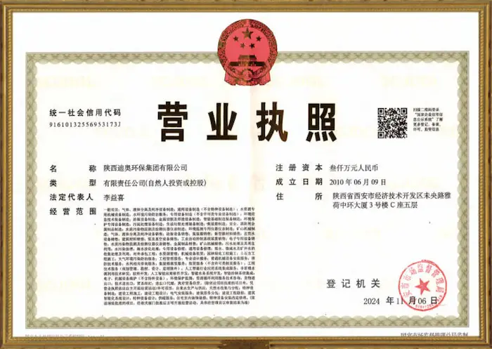 Business License